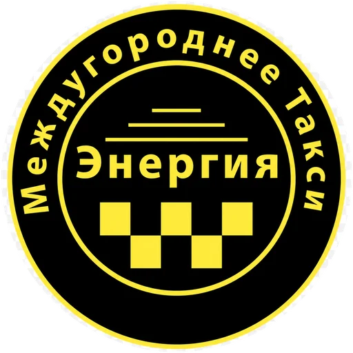 Такси Энергия — междугороднее такси